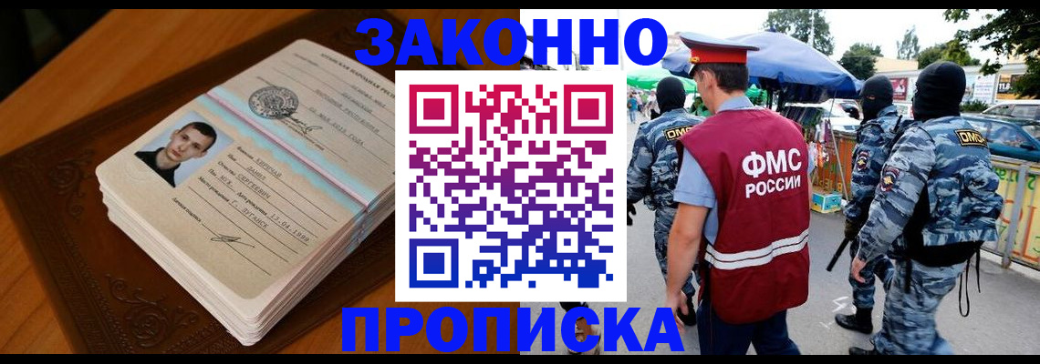 форма 3 в Домодедово